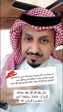 ذكر يفك كل امورك المتعسرة باذن الله #explore #trending #اكسبلورexplore 