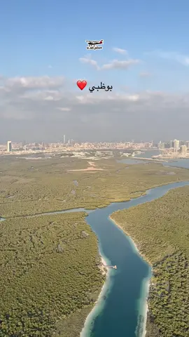 #الامارات  ❤️