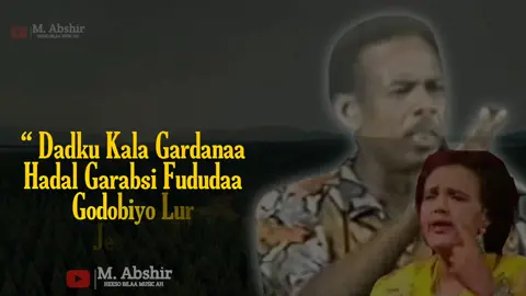 Cabdi Cali Bacalwaan Iyo Sahra axmed | yaa garayska kaa fura | Qaraami bilaa music ah #somalitiktok #heesbilaamusic #foryourpage #qaraami 