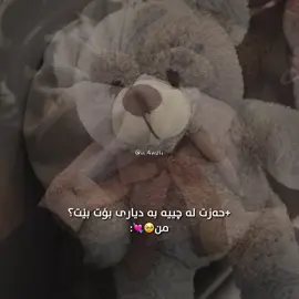 کە جوانە🥹💘. #foryou #foryoupage #fyppppppppppppppppppppppp #aflppppppppppppppppppppppppp 