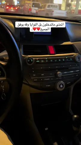 ولكم كثير الحب ولتقدير مهما فعلتو❤️.#اكسبلور #راعي_الأكورد #viral #ترند #تيك_توك 