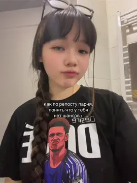 #репост #роналду #футбол #fyp #football 