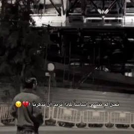 لما بتوحشيني !💔😔 ميسي يعود لزيارة الكامب نو . #messi #fcbarcelona #fyp #برشلونه_عشق_لا_ينتهي💞🔱🏅 #ميسي🇦🇷 