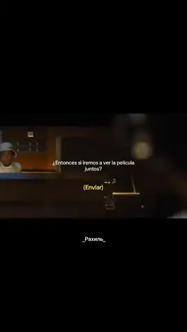 #entonces #si ieremos #juntos  a ver la #pelicula  de #michaeljackson  ?