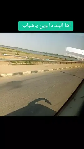 #جخو_الشغل_اكسبلورات 