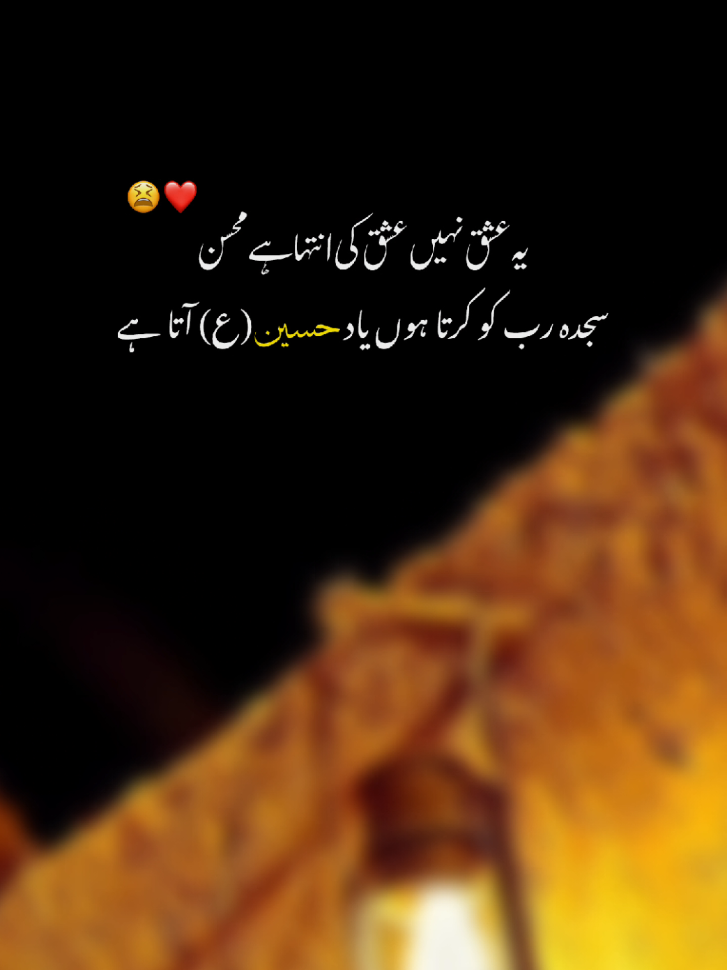 Hayeeee Mola.🥺❤️#foruyou #urdupoetry #forupage #unfreezemyacount #onemillonaudition #plzzz_saport_me #fyp 