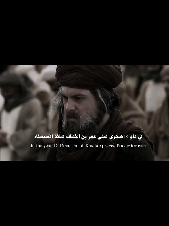 فديتنا 😌💙#عمر_بن_الخطاب #viral #fpy #fyp #tiktok 