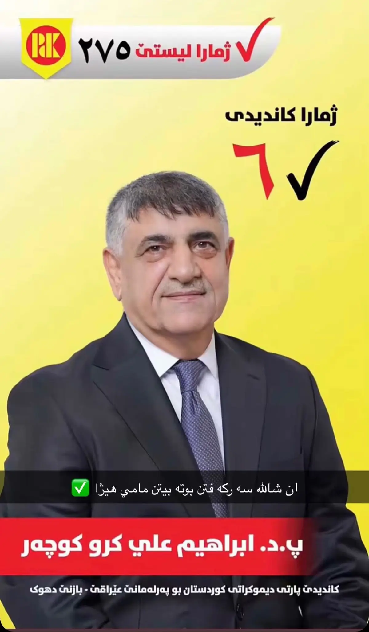 #zaxo_duhok_hewler_slemani_hawler 6✅