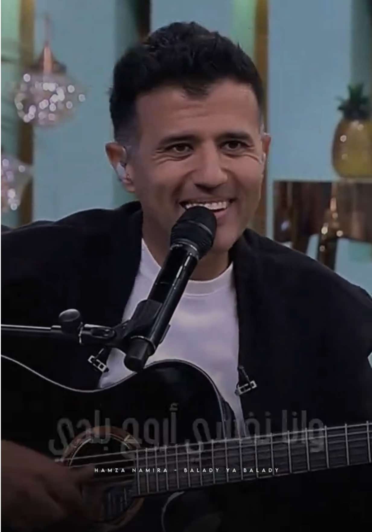 وانا نفسي أروح بلدي❤️ #hamza_namira #حمزة_نمرة #explore #music #foruyou