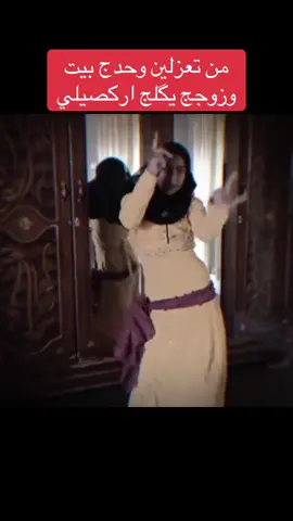 #الشعب_الصيني_ماله_حل😂😂 #مالي_خلق_احط_هاشتاقات🧢 