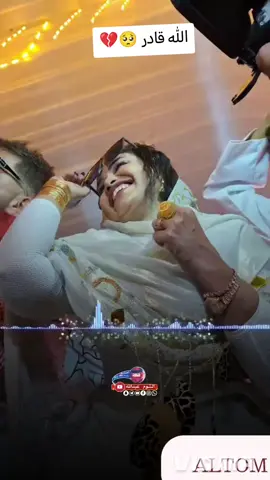 #تصميم_فيديوهات🎶🎤🎬 #سودانيز_تيك_توك_مشاهير_السودان🇸🇩 