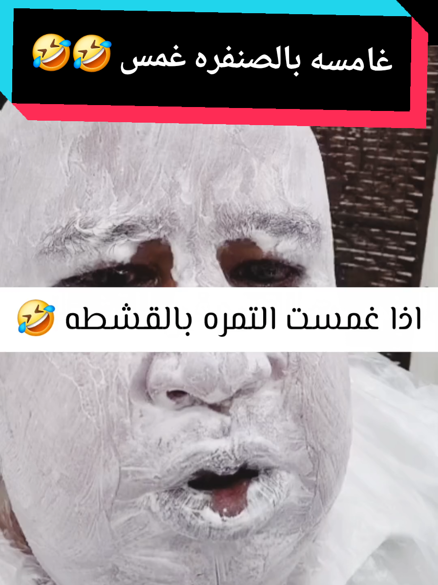 #ضحك #حايل #سالم_الشمري_ok #مالي_خلق_احط_هاشتاقات #الشعب_الصيني_ماله_حل @سالم الشمري OK @سالم الشمري OK @سالم الشمري OK 