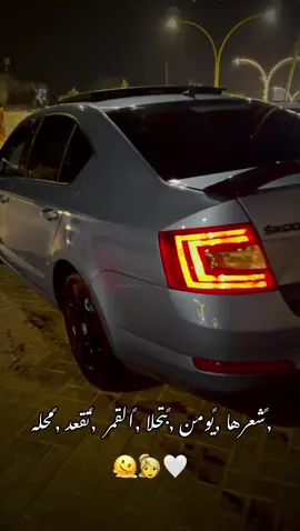 @يزن |1425هـِ🍂📮 @أمير الهوارين🫶🤍 @مهدي شاهين (ابو عيسى) #شوفير_بالوطن_ولا_دكتور_بالغربة❤️🔥 #الظاهرية❤_عشق_لا_ينتهي #الشعب_الصيني_ماله_حل😂😂 #لازم_يطلع_اكسبلوور #لازم_ينزل_ترند 