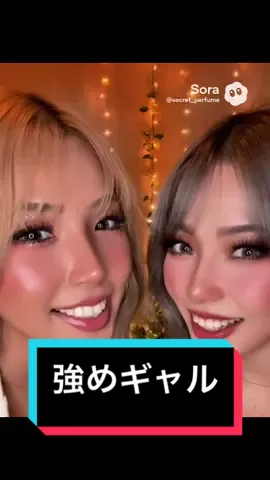 ギャル達応援 #配信 #sora2 #放送事故 #応援 #ギャル 