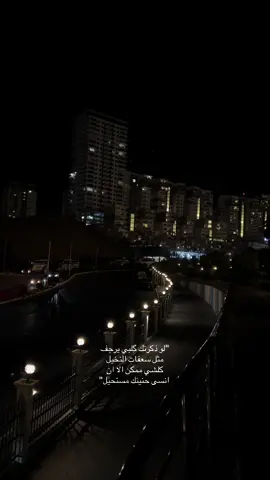 🫠🫠🫠🫠#fyyyyyyyyyyyyyyyyyyyyyyyyyyyyyyyyyy #اني_خايف_لو_اجيك #ذكرى #ماجد_المهندس #ترند 