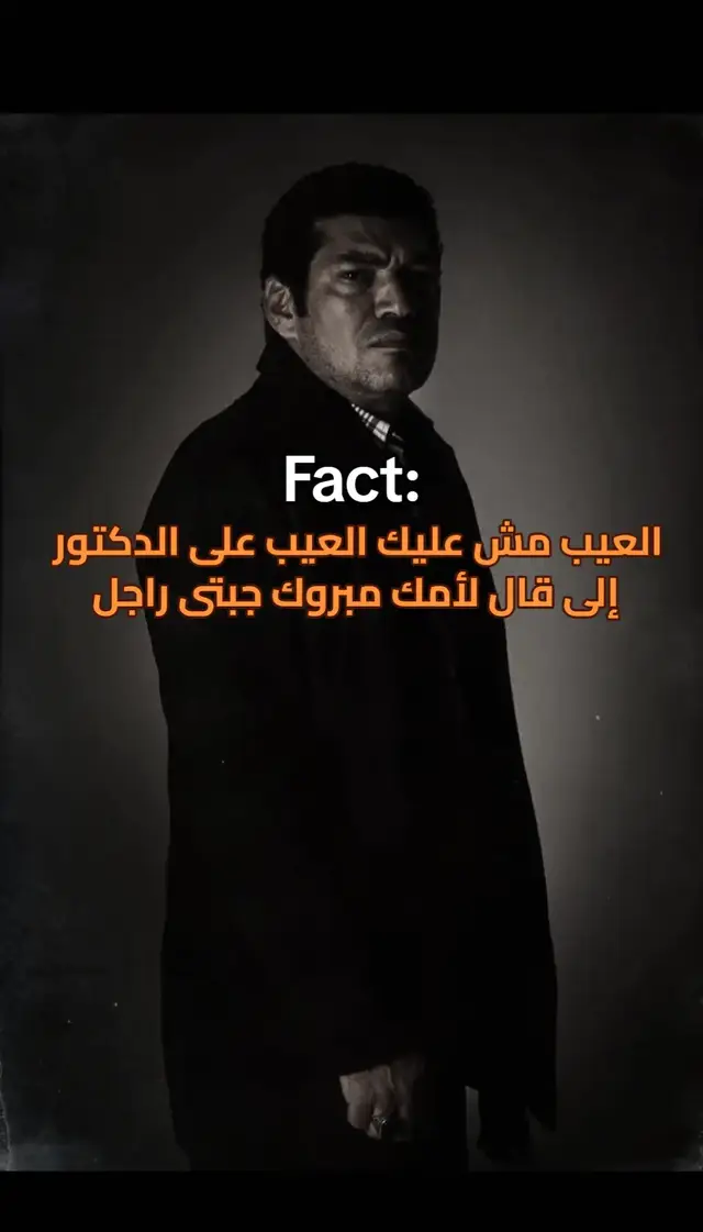 #الحكمدار🧑‍✈️  #funnyvideos  #الشعب_الصيني_ماله_حل  #fyyyyyyyyyyyyyyyyyyyyyyyyyyyyyyyyyy  #المشاهدت 