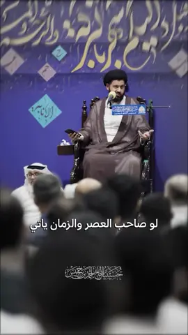 #سيد_محمد_الهاشمي #السيد_محمد_الهاشمي 