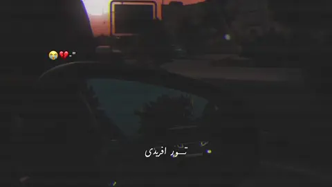 💔🥹#pashto #paktayawal #🖤🥺 #fypシ゚viral #foryoupage 