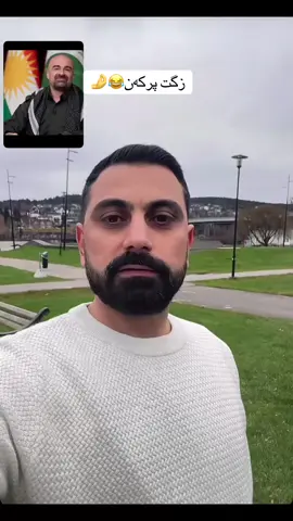 @qando #هەولێرەکەم #ههولير #UK #🇬🇧 