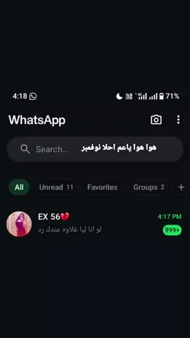 #غلطانه_جيتني_ندمانه🥹🥀 #fpyyyyyyyyyyyyyyyyyyyyyy #fpppppyyyyyyyyyyyyyy 