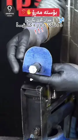 بۆ دەنگ دەرەکان ئاگاربن…!🚫🚫#پۆستی_ئاینی🕋 #اللهم_صل_على_محمد_وآل_محمد❤️ #foryou #foryoupage #rasty_lak 