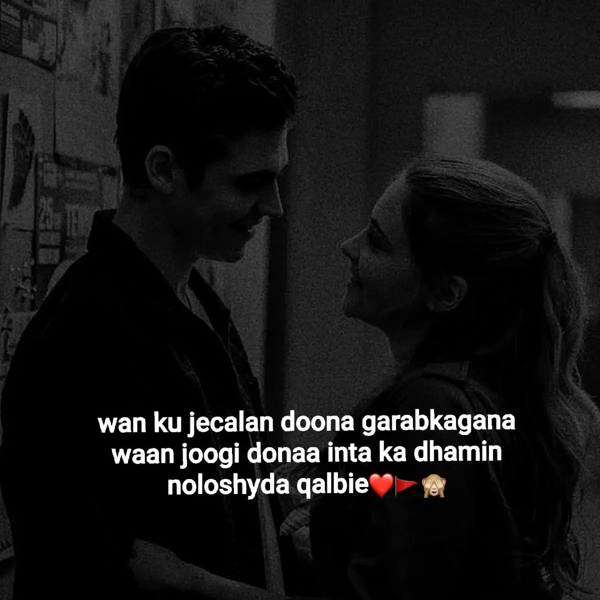 Jacaylku ma aha kaliya eray la yiraahdo, ee waa dareen nolosha ka buuxa, waa ficil la sameeyo, waa daacadnimo iyo kalsooni la isku halayn karo. Adiga darteed, waxaan bartay macnaha dhabta ah ee jeceylka — mid aan ku baro naxariis, samir iyo sida loo jeclaado qof aan wax shuruud ah ku xirnayn. Garabkaaga ayaan istaagi doonaa mar kasta oo aad daciif noqoto, waan kuu noqon doonaa tiir aad ku nasato marka dunidu ku daaliso. Codkaaga ayaa i dejiyo, qosolkaagana waa muusigga qalbigayga ugu macaan. Indhahaaga waxaan ka arkaa rajo, gacmahaagana waxaan ka dareemaa kalgacal daahir ah. Qalbiga aan kuu hayo ma aha mid maanta kaliya jira, ee waa mid waara ilaa inta ay neeftaydu socoto. Xitaa marka adduunka oo dhan uu iga jeesto, anigu kuuma jeesan doono, sababtoo ah waxaad tahay qofkii iga dhigtay inaan rumaysto jacayl nadiif ah oo run ah. Noloshayda waxa ugu qiimaha badan waa adiga — qofka iga dhigay inaan dareemo farxad, xasilooni, iyo rajo aanan waligay hore u arag. Qalbigaygu wuu kuu ballan qaaday, waana ballan aan jebin doonin: inaanan ku dayici doonin, xitaa marka adduunku dhammaado. ❤️
