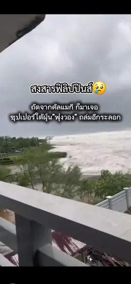 ถัดจากคัลแมกีก็มาเจอ