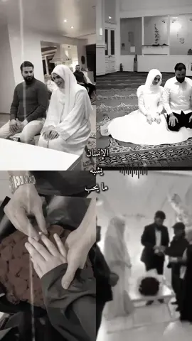 #فدعاربه_انى_مغلوب_فانتصر😭💔🤲❤️‍ #اللهم_شعور_هذه_الاية💔😭 #الطيبون_لا_يلتقون_صدفة_بل_تجمعهم_نواياهم #اللهم_ارزقنا_الحلال_يارب #💙الحب_الحقيقي_لاينتهي💙 #ماهر_المعيقلي_قرآن #صدقه_جاريه_لي_ولكم #الدعم_في_ذمه_الله #افوض_أمري_الى_الله #اكتب_شيء_تؤجر_عليه🌿🕊 #متابعه_ولايك_واكسبلور_فضلا_ليس_امر #اعملولي_اعادة_نشر🥺 #الشعب_الصيني_ماله_حل😂😂 #اللهم_استجب_لنا_دعائنا_وحقق_آمنياتنا🤲🏻 #ادعولي_اتزوج_احبه💍💙 