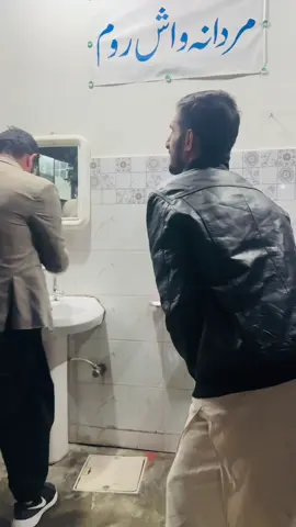 Buner wala washroom#foryou#viralvideo#trending #fyp #viral 