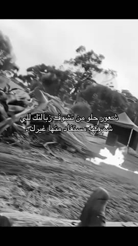 #foryou #fyp #اكسبلور 