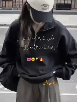 #creatorsearchinsights #goldenskillscompany #unfrezzmyaccount #foryou #viralvideo @Kinza Hashmi @Kanwalay🎶 