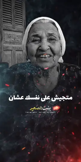 كله بينسى 💔😔 #وحش_الشغلانه❤️🎬 #تصميم_فيديوهات🎶🎤🎬 #حالات_واتس #fyp #fyppppppppppppppppppppppp 