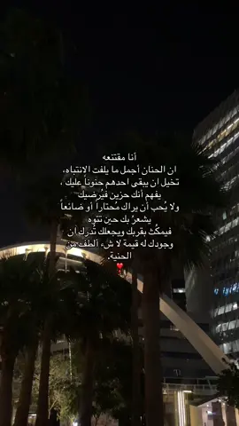 #explore #viral #fyp #4u #اكسبلور 