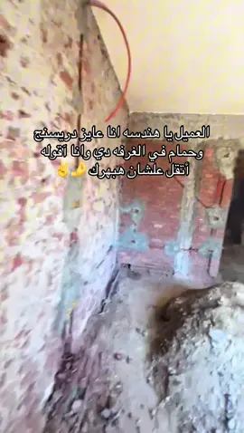 تصميم وتنفيذ شركة M.R #غرفه_نوم #غرفة_النوم #غرف #تصميم_غرف #ماستر_روم