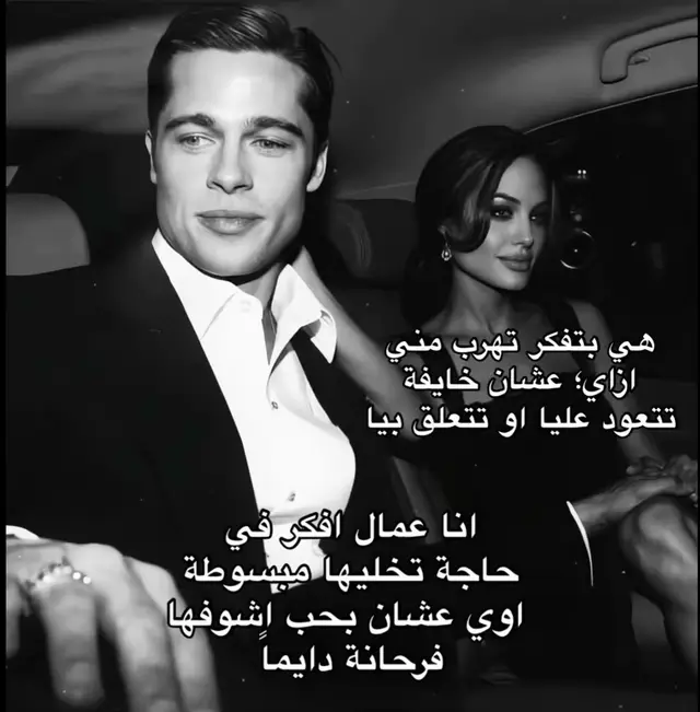 #silent #repost #sad #fyp #foryo 