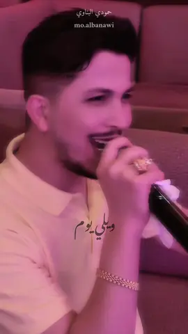 يولي لاعمل عمايل🫰🏻❤‍🔥 #احمد_غزلان #foryou  #مشاهير_تيك_توك #fyp #الشعب_الصيني_ماله_حل😂😂 