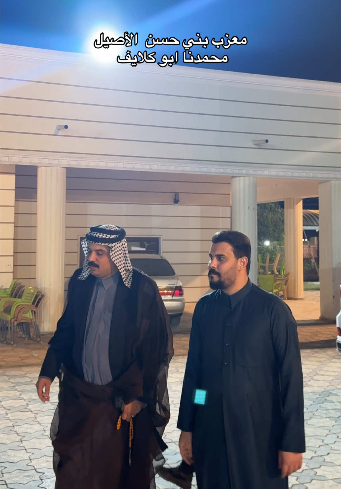 الشخصية المحبوبة محمدنا ابو الكلايف  #قيادات #بني_حسن #الامير_امير_مثنى_ال_حاتم_حسن #الشيخ_محمد_مثنى_ال_حاتم_ال_حسن #الشيخ_حاتم_آل_مثنى_آل_حاتم_آل_حسن 