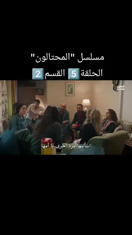 مسلسل 