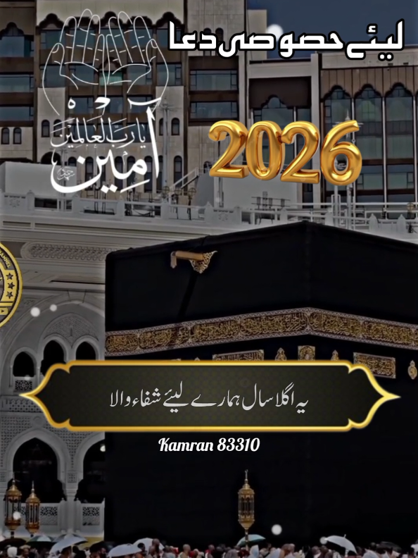 view problem TikTok team please viral my videos and unfreeze my account  #karachi🤲☝️🌹🕋 #foryou #foryoupage #fyp #kamran83310 