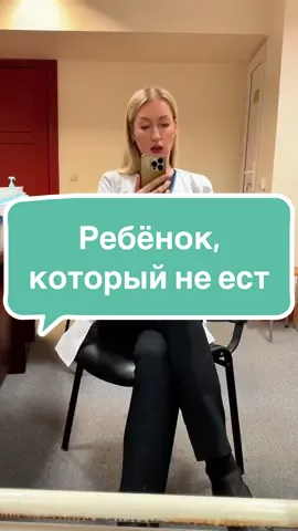 Изменения во вкусах может быть из-за паразитоза, что мы проверим по анализам как полагается. Мне жаль, что педиатры набирают куча пациентов и хвастаются об этом в фейсбуке, а обследовать отказываются! #nutriciologs #ārstapalīgs #анализы #asinsanalīzes #паразитоз 