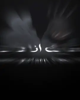 سويله تاك…#تصميم_فيديوهات🎶🎤🎬 #فيديو_ستار🚸🔥 #اغاني_مسرعه💥 