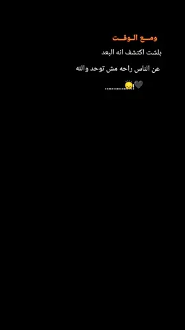 #مته_العشق_الاخضر٠💚 #تصويري📸 #تركيا🇹🇷اسطنبول #foryou #viralvideo 