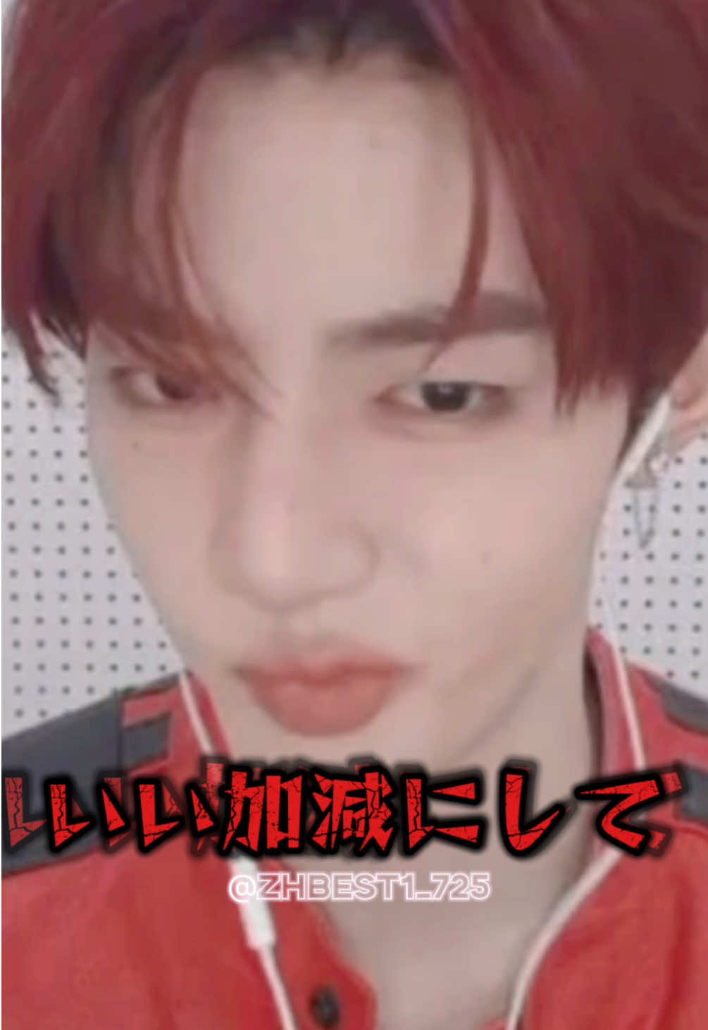 パンがなければお菓子を食べればいいじゃない #장하오 #ジャンハオ #zb1 #ゼベワン #ペンサ 