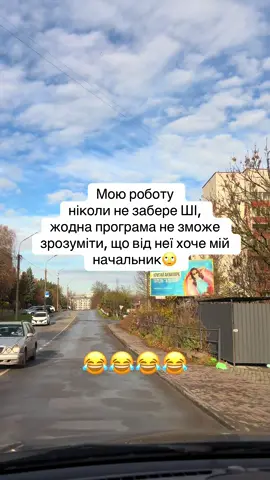 #😂😂😂 #recommendations #fyp #foryoupage❤️❤️ #гумор 