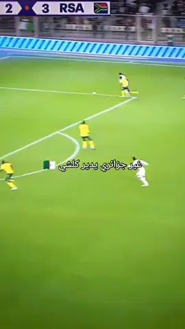 #الجزائر🇩🇿 #الجزائر #الجزائر_تونس_المغرب #الجزائر🇩🇿_تونس🇹🇳_المغرب🇲🇦 #explor 