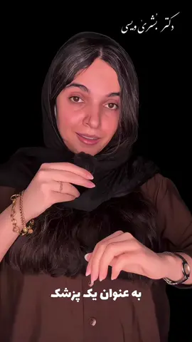 به بچه هاتون عسل ندهید  مطالب پزشکی و سلامتی بدون هیچ سانسوری Dr.Boshra Veisi