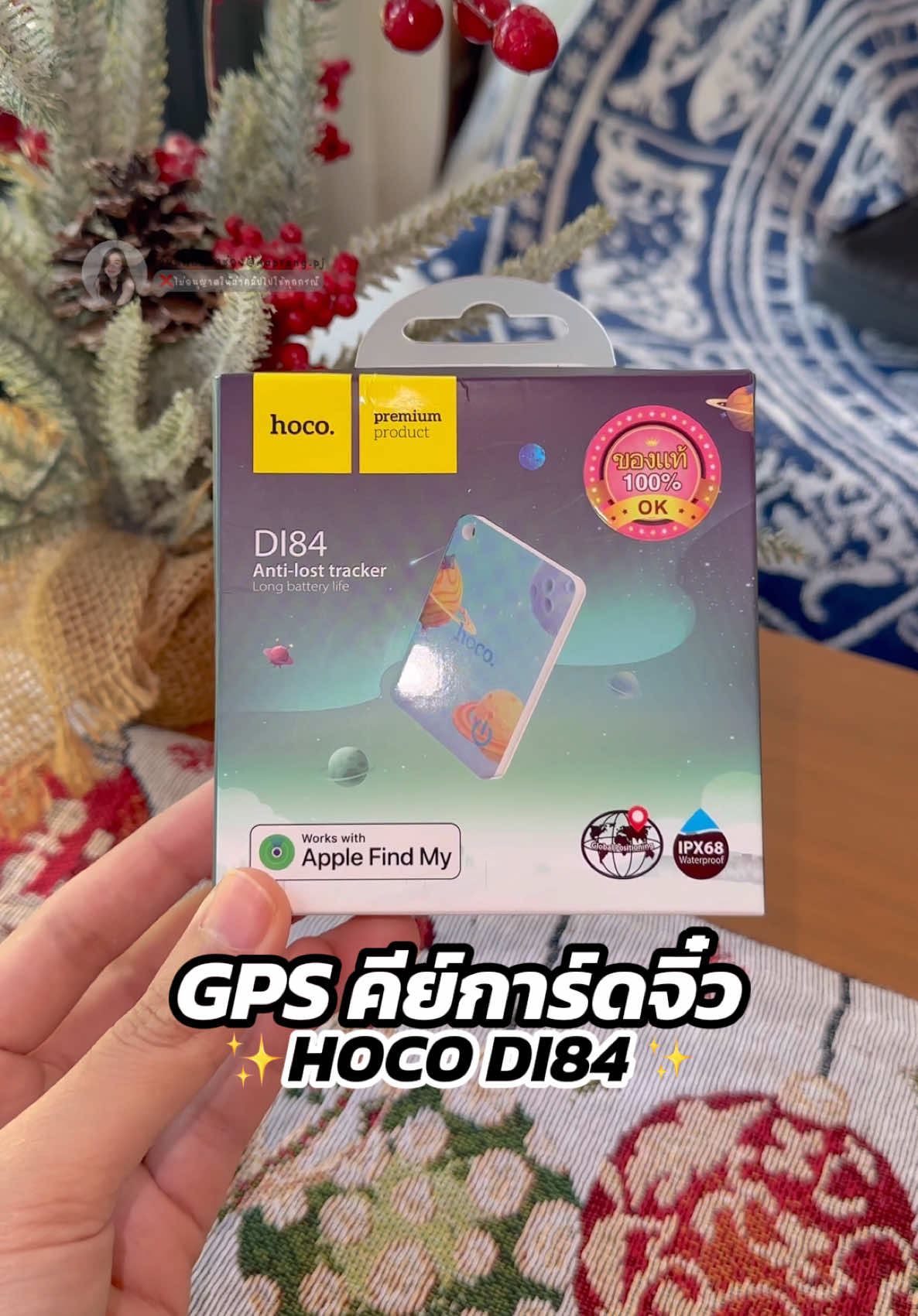 อุปกรณ์ติดตามสิ่งของ gps จิ๋ว hoco DI84 tag #gps #gpsติดตามรถ #hocotag #อุปกรณ์ติดตามของหาย #อุปกรณ์ติดตาม 