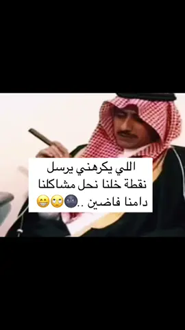 #تفاعلكم_لايك_متابعه_اكسبلوررررراexplore #🤳🤳🤳🤳🤳🤳🤳🤳 #الشعب_الصيني_ماله_حل😂😂 #وسع_صدرك😂 #😁😁😁😁😁😁😁😁😁😁😁😁 