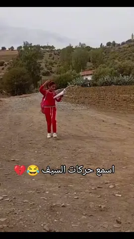 #💔😂  #المغرب🇲🇦تونس🇹🇳الجزائر🇩🇿 
