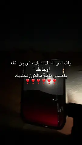 #هواجيس #fppppppppppppppppppp #F #ف 